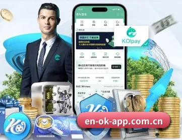 澳客网 APP 深度功能